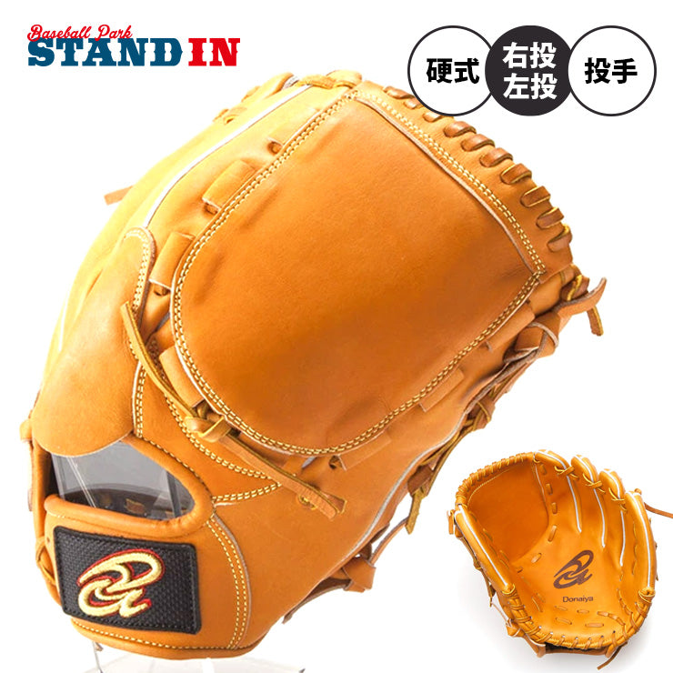 ドナイヤ 硬式 投手用 グローブ グラブ DMP（右投げ 右利き用） DMPR