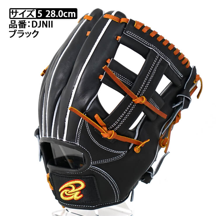平裏刺繍・ラベル交換1円】ドナイヤ 限定 軟式 内野手用 グローブ
