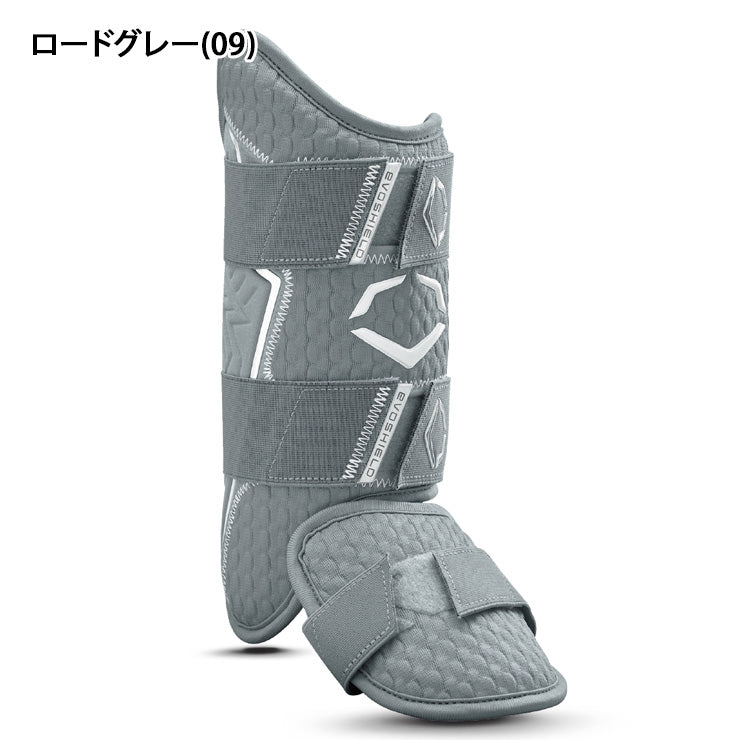 2025新色】エボシールド 野球 レッグガード PRO-SRZ 2.0 フットガード