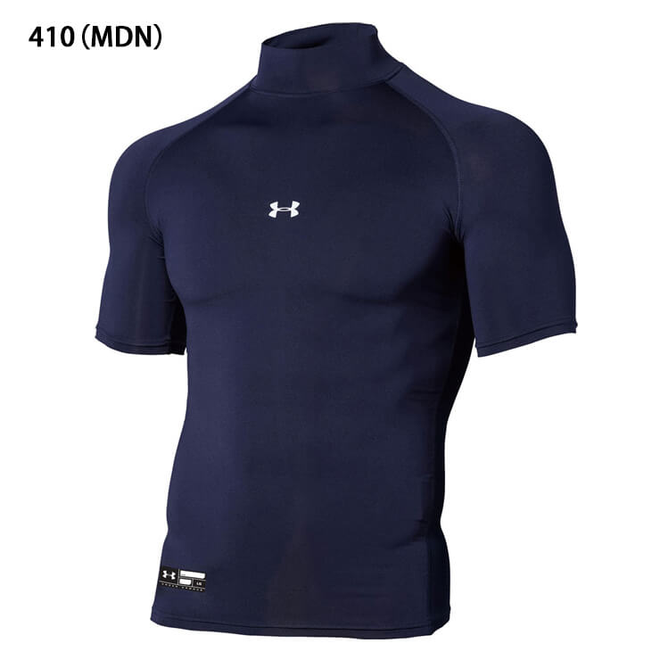 アンダーアーマー 野球 アンダーシャツ ハイネック 半袖 UAヒートギア