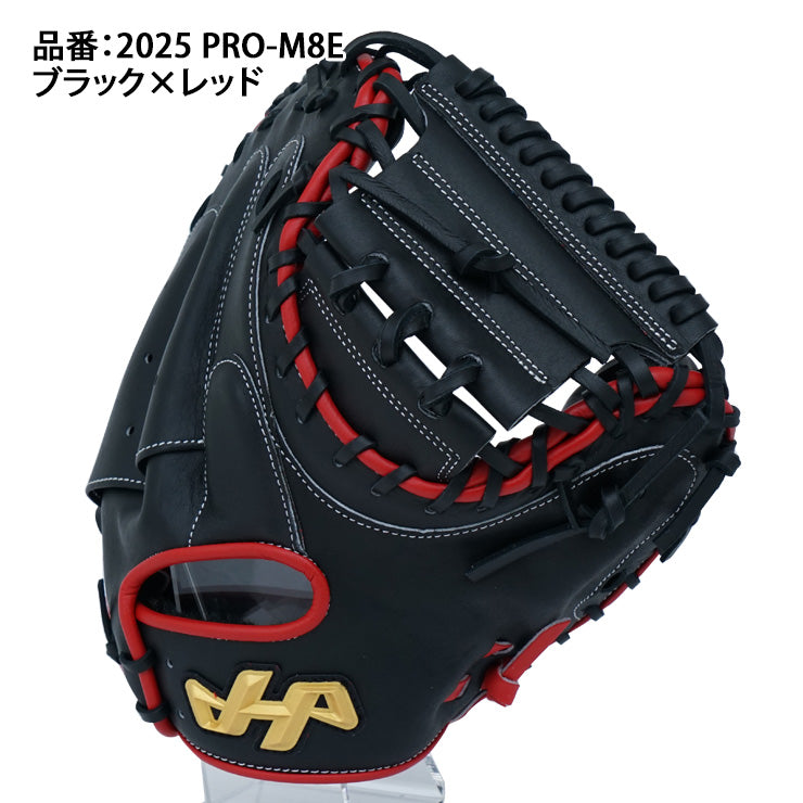 2025モデル】ハタケヤマ 限定 一般軟式用 キャッチャーミット 右投げ用