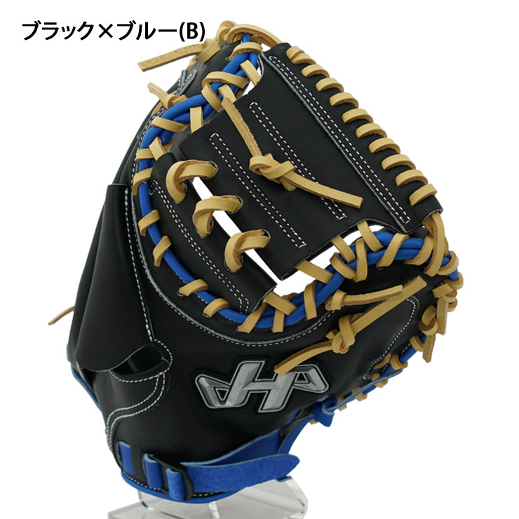 2026モデル】ハタケヤマ 少年軟式 限定 キャッチャーミット 右投げ用