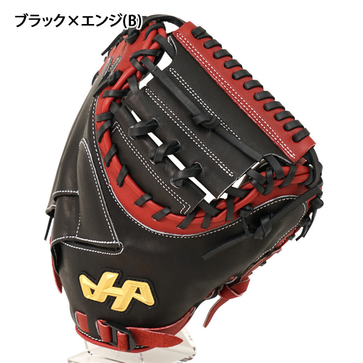 2026モデル】ハタケヤマ 限定 一般軟式用 キャッチャーミット 右投げ用