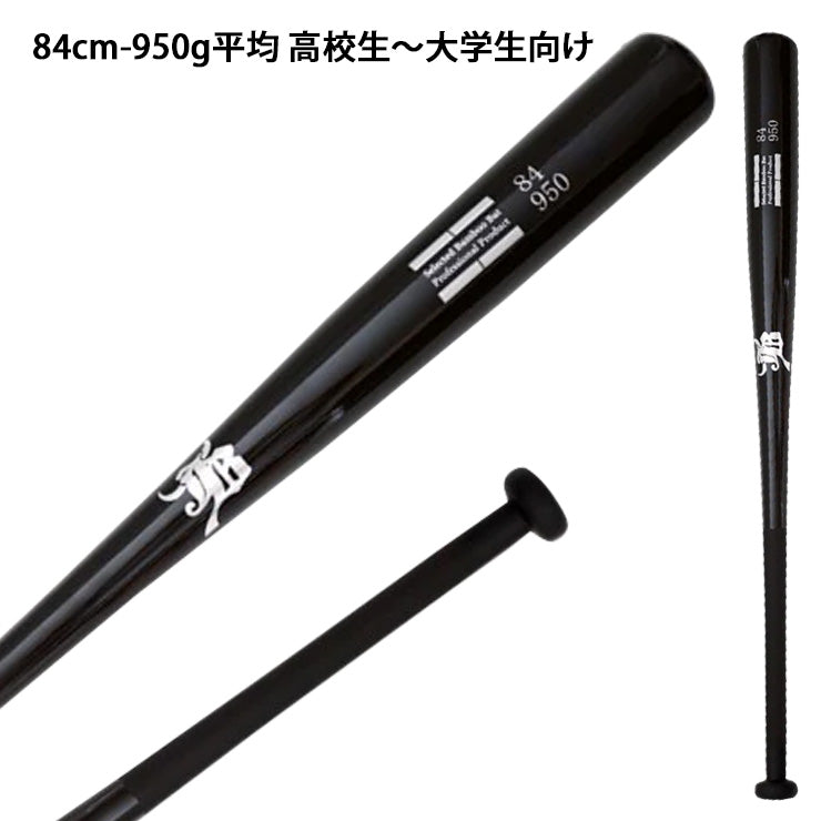 2024モデル】JB 硬式 軟式 竹バット トレーニングバット 82cm 750g