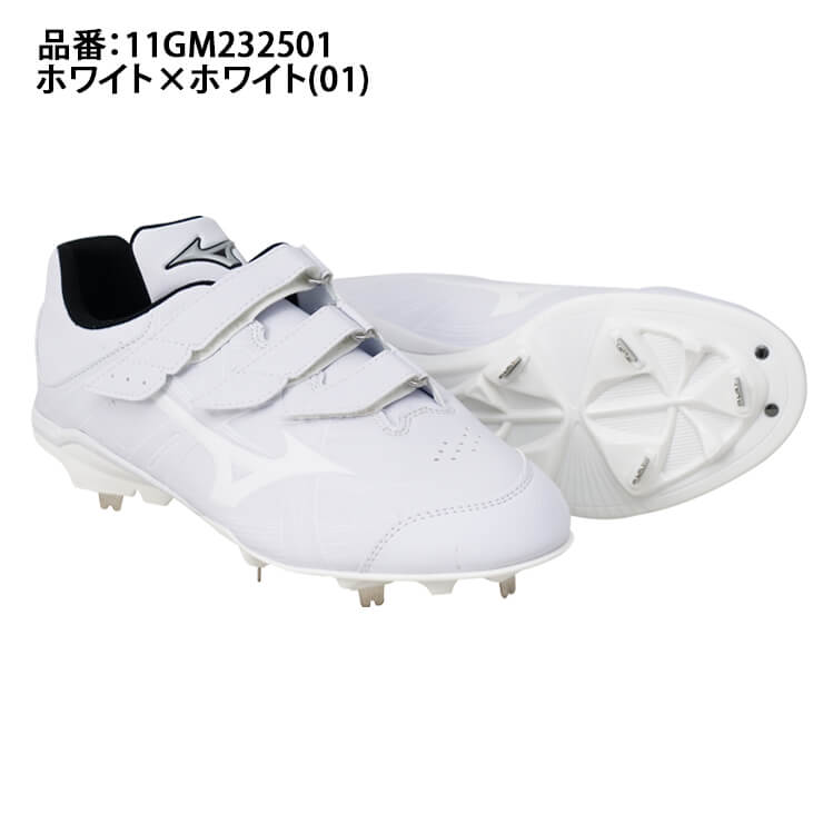 ミズノ 野球 白スパイク ライトレボバディー2 BLT ベルト式 3E 幅広