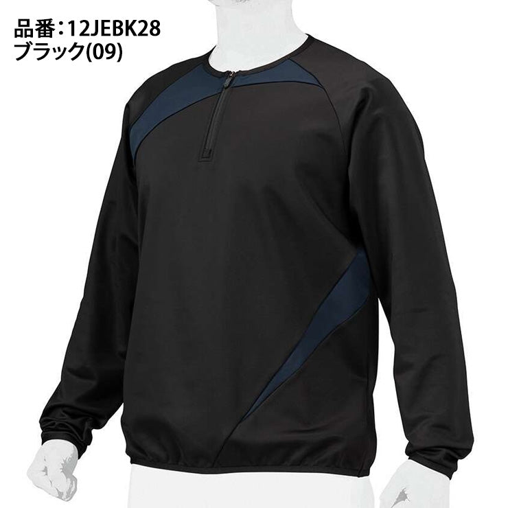 2024モデル】ミズノ 野球 KMニット ジャケット 長袖 ハーフジップ 裏