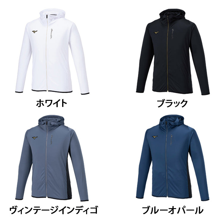 2025モデル】ミズノプロ 限定 野球 ウェア フルジップ フーディー