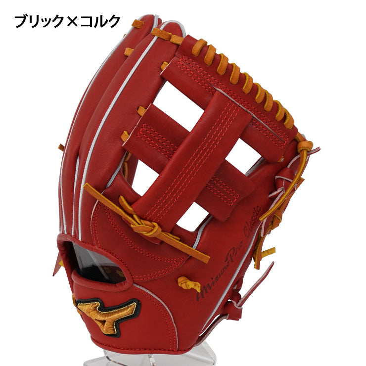 2024モデル】ミズノプロ クラシック 硬式 グローブ グラブ 内野手用 右
