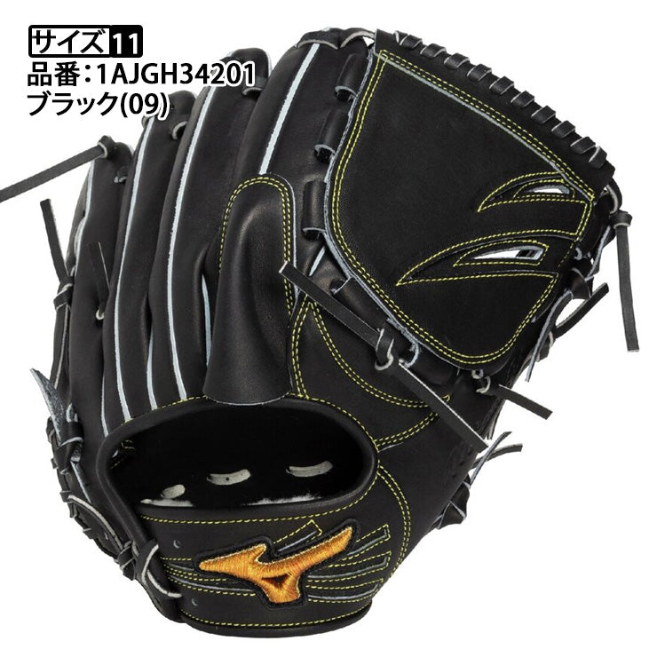 平裏刺繍1円】2026モデル ミズノプロ 硬式 グローブ グラブ 投手用