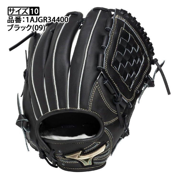 2026モデル】ミズノ 軟式 グローブ グラブ オールラウンド用 右投げ用