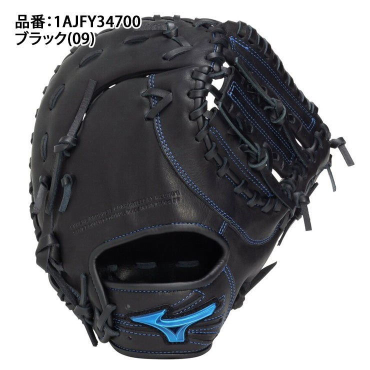2026モデル】ミズノ 少年軟式 ファーストミット ウィルドライブ ブルー