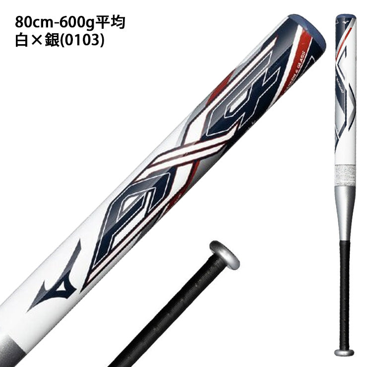 2026モデル】ミズノ 11インチ 2号 ソフトボール用 バット AX4 限定