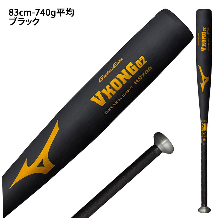 ミズノ 軟式 金属バット Vコング02 グローバルエリート ミドルバランス