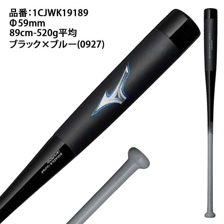 2025モデル】ミズノ ビヨンドマックス レガシー ノックバット 軟式用