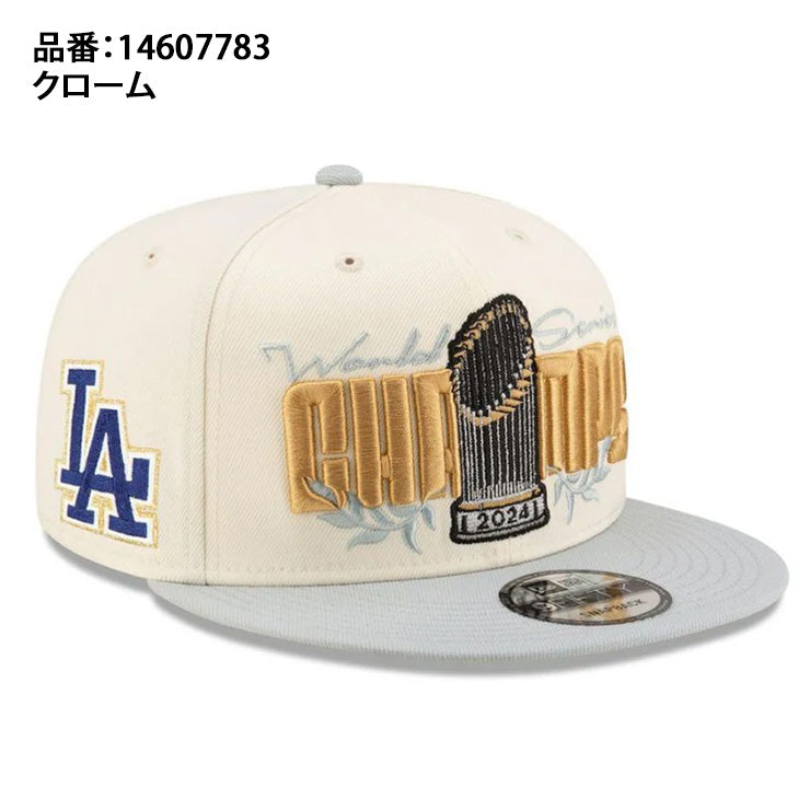 ニューエラ NEW ERA ロサンゼルス・ドジャース 2024 ワールドシリーズ