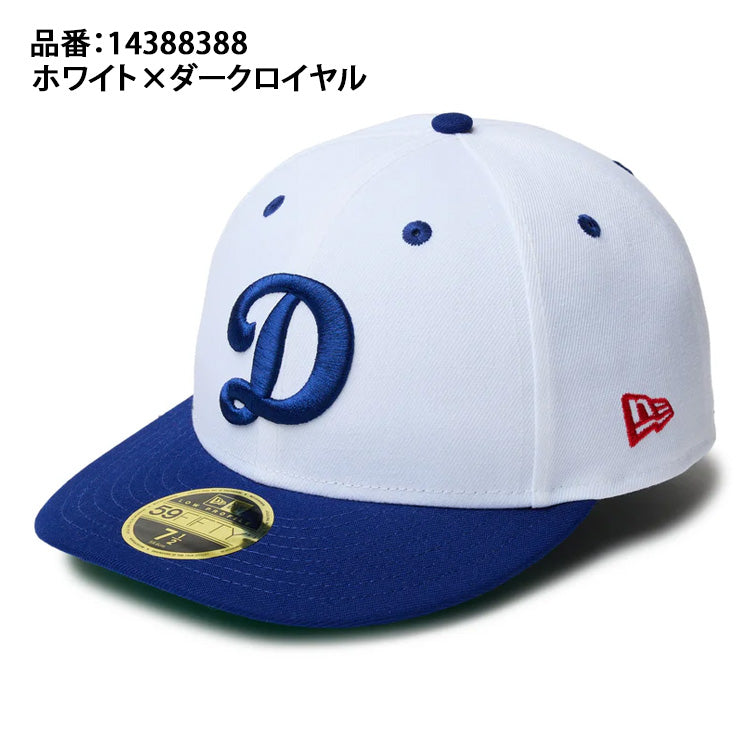 ニューエラ NEW ERA ロサンゼルス・ドジャース キャップ Dロゴ LP