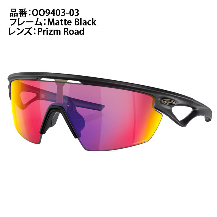 オークリー OAKLEY サングラス Sphaera スファエラ ケース付 メンズ