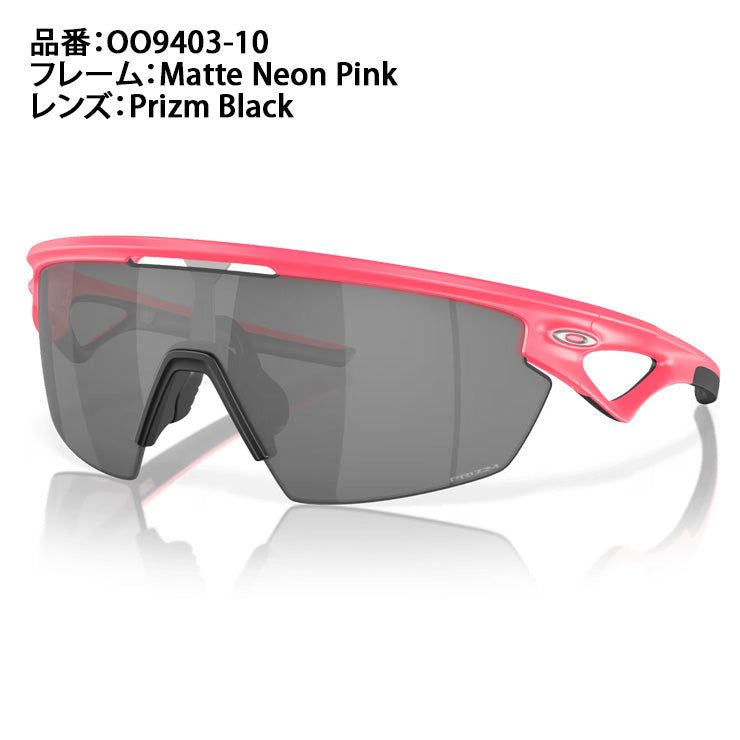 オークリー OAKLEY サングラス Sphaera スファエラ ケース付 メンズ