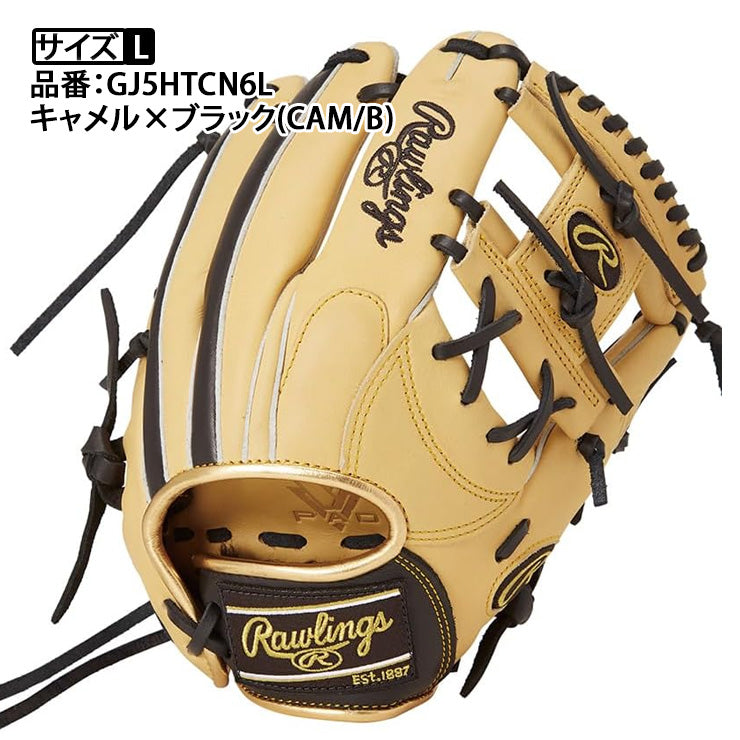 2025モデル】ローリングス 少年軟式 グローブ グラブ オールラウンド用