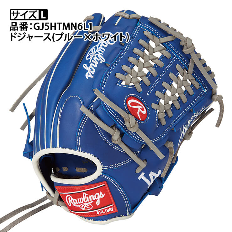 2025モデル】ローリングス 少年軟式 グローブ グラブ オールラウンド用