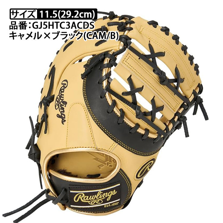 2025モデル】ローリングス 少年軟式 ファーストミット 右投げ用 左投げ