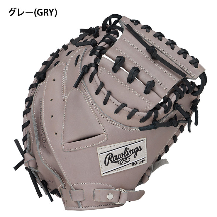 2025モデル】ローリングス 軟式 キャッチャーミット ハイパーテック