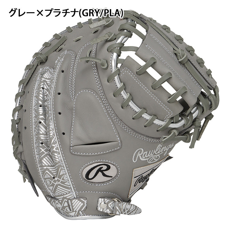 2025モデル】ローリングス 軟式 キャッチャーミット HOH CLOUD METAL