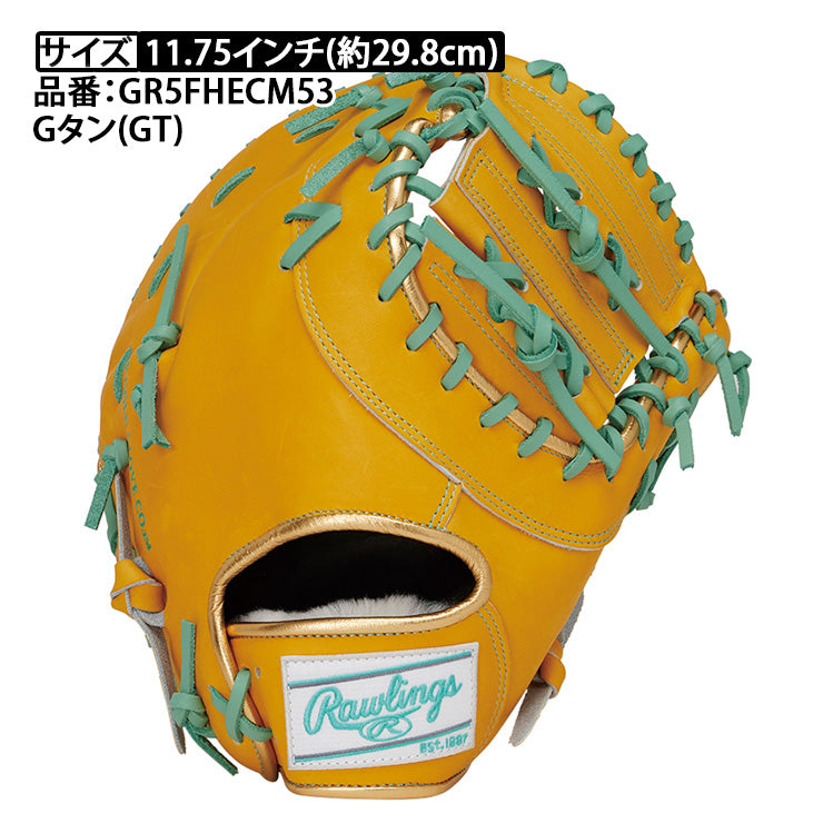 2025モデル】ローリングス 軟式 ファーストミット HOH プロエクセル