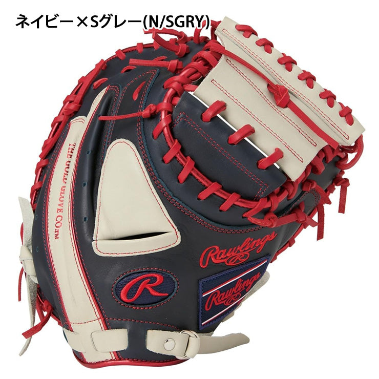 2025モデル】ローリングス 軟式 キャッチャーミット ハイパーテック