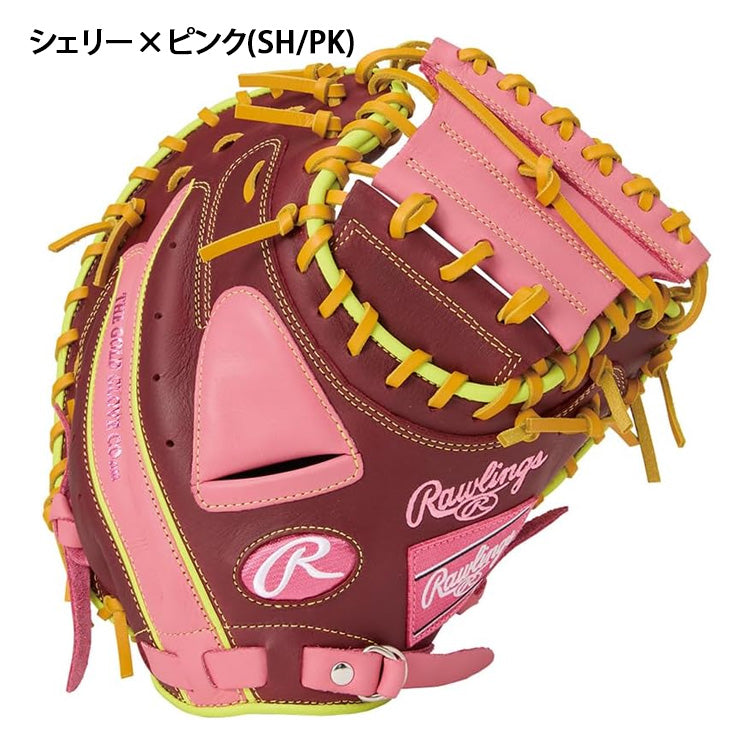 2025モデル】ローリングス 軟式 キャッチャーミット ハイパーテック