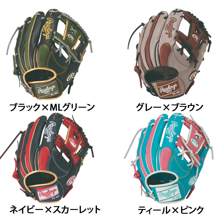 2026モデル】ローリングス 軟式 グローブ グラブ 内野手用 ハイパー