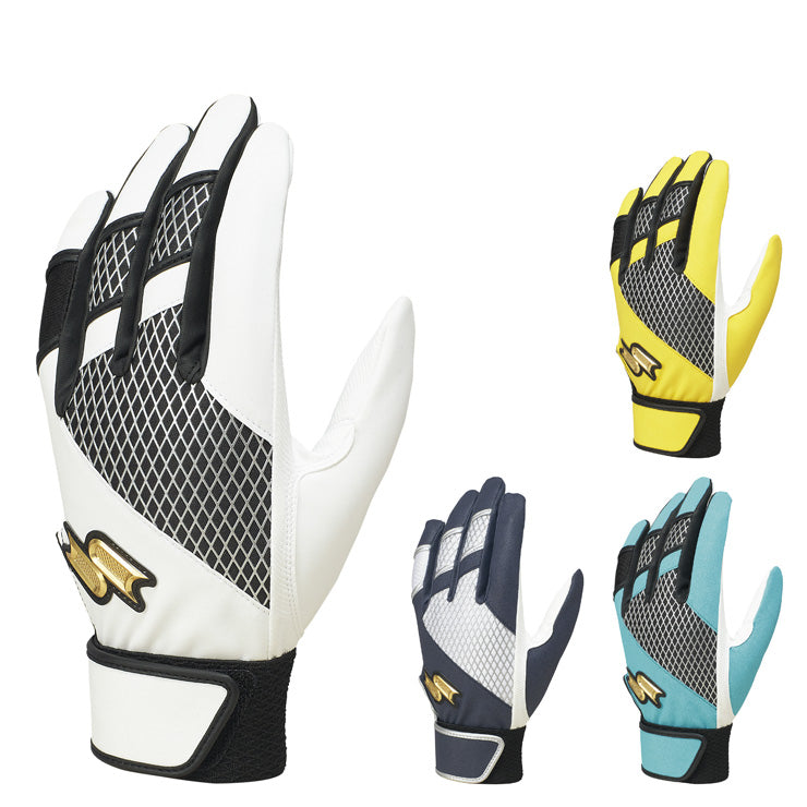 2025モデル】SSK 野球 金具スパイク プロエッジ AG-FLB カラースパイク