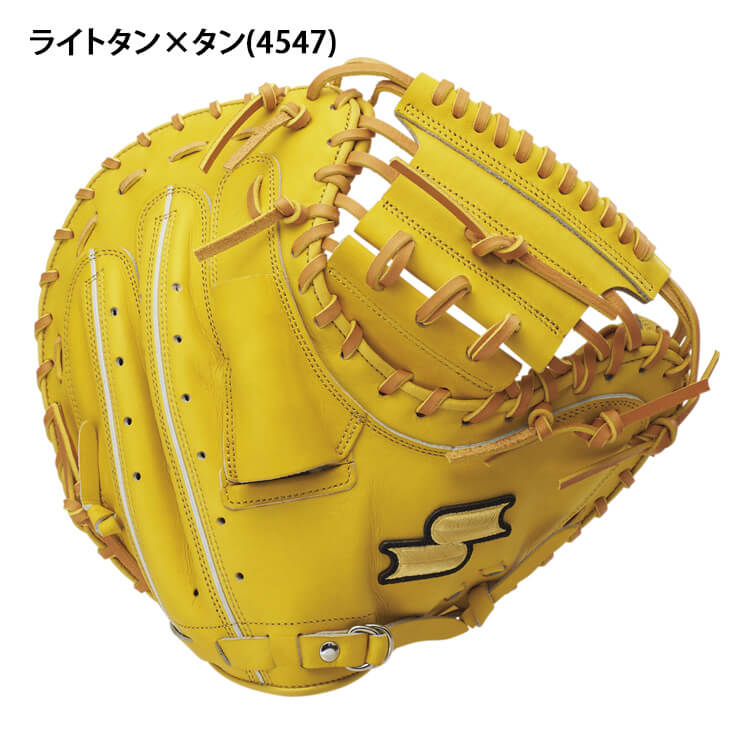 SSK 硬式 キャッチャーミット 右投げ用 限定カラー 特選ミット 高校