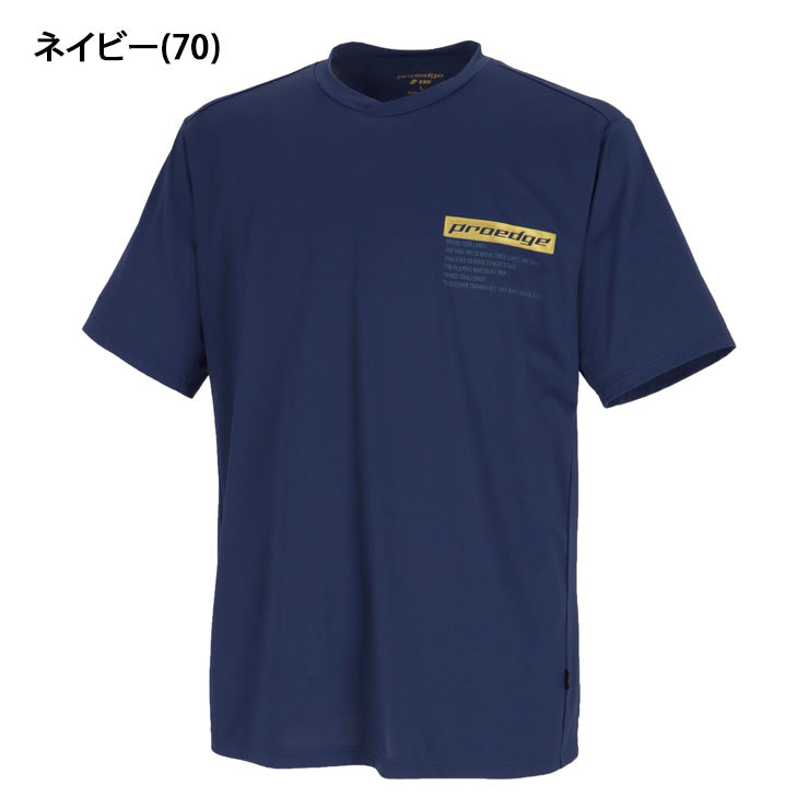 2025モデル】SSK プロエッジ 接触冷感 トレーニング 半袖 Tシャツ