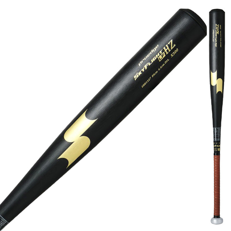 2025モデル】SSK 新基準対応 硬式 金属バット スカイフライト HZ-LF