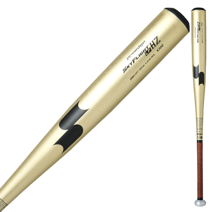 2025モデル】SSK 新基準対応 硬式 金属バット スカイフライト HZ-LF
