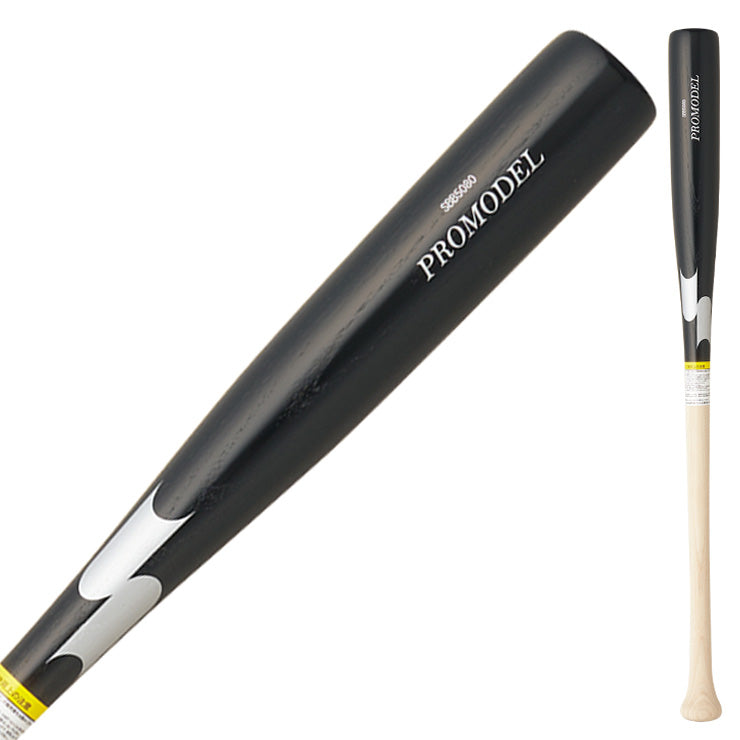 2026モデル】SSK 少年軟式 木製バット プロモデル 坂本モデル 岡本