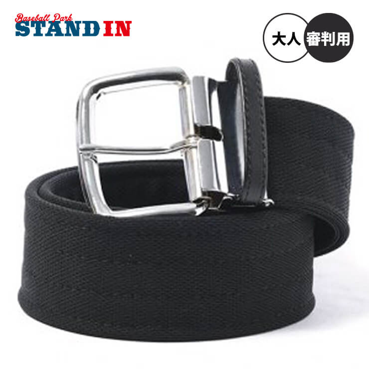 究極の審判用ベルト】コアエナジーJ 野球 審判用 ベルトサポーター