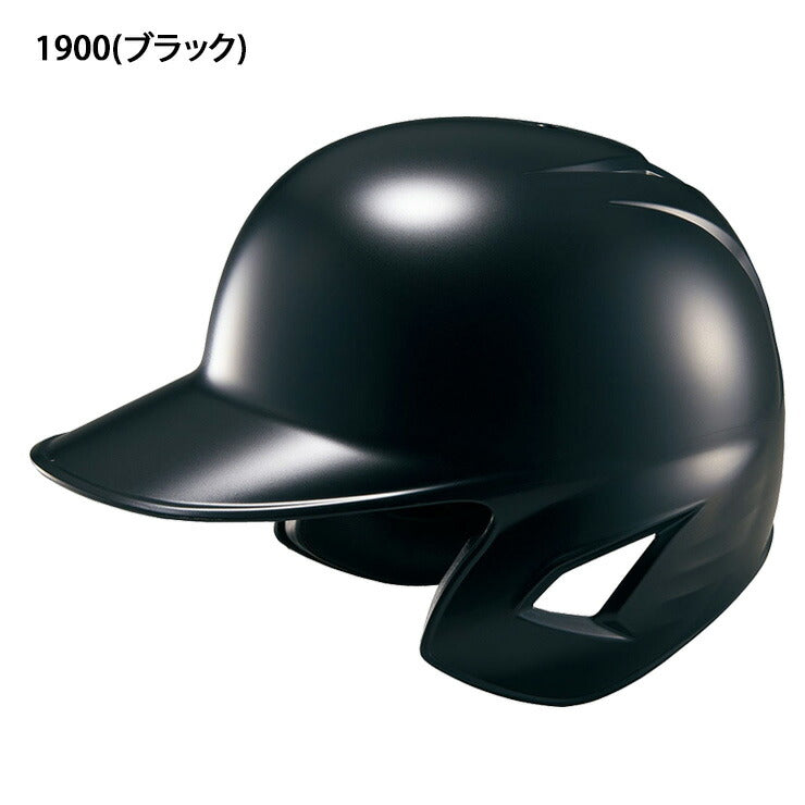 ゼット ZETT ソフトボール ヘルメット 打者用 BHL580 zett23ss