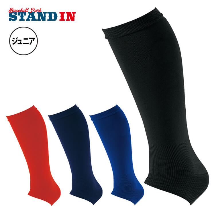 ゼット ZETT ジュニア用 オーバーストッキング 少年野球 BK961J