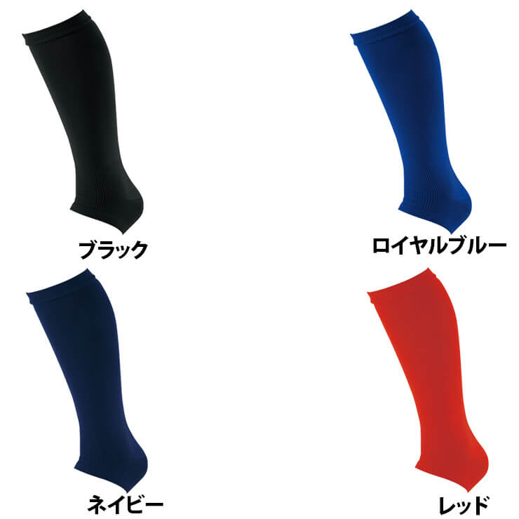 ゼット ZETT ジュニア用 オーバーストッキング 少年野球 BK961J