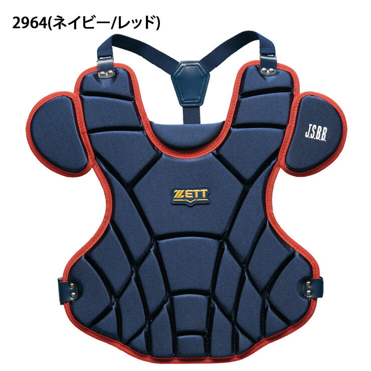 ゼット ZETT 軟式 キャッチャー用 プロテクター 捕手用 BLP3530