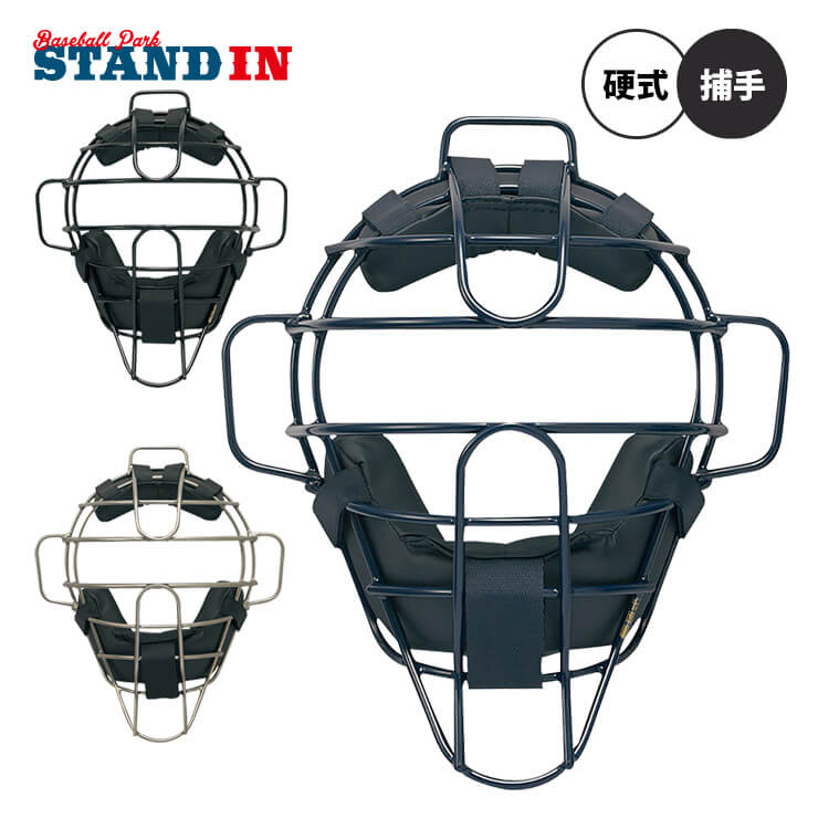 SSK 野球 硬式用 チタン キャッチャーマスク CKM1800S 硬式野球 捕手用
