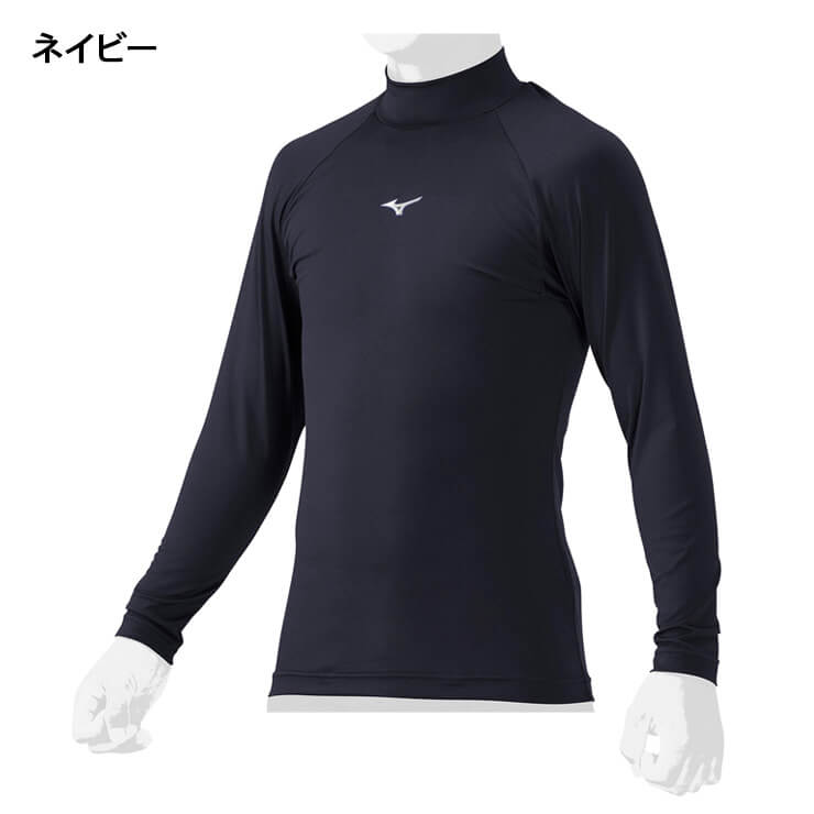 ミズノ ジュニア用 野球 アンダーシャツ 長袖 ハイネック ゼロプラス
