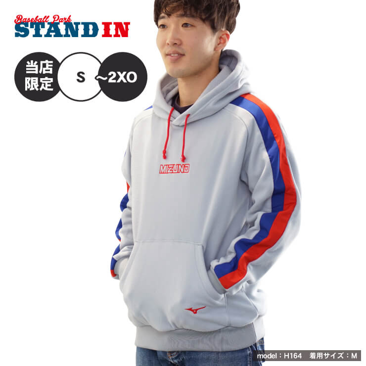 当店限定販売】ミズノ × スタンドイン 野球 フリースフーディー