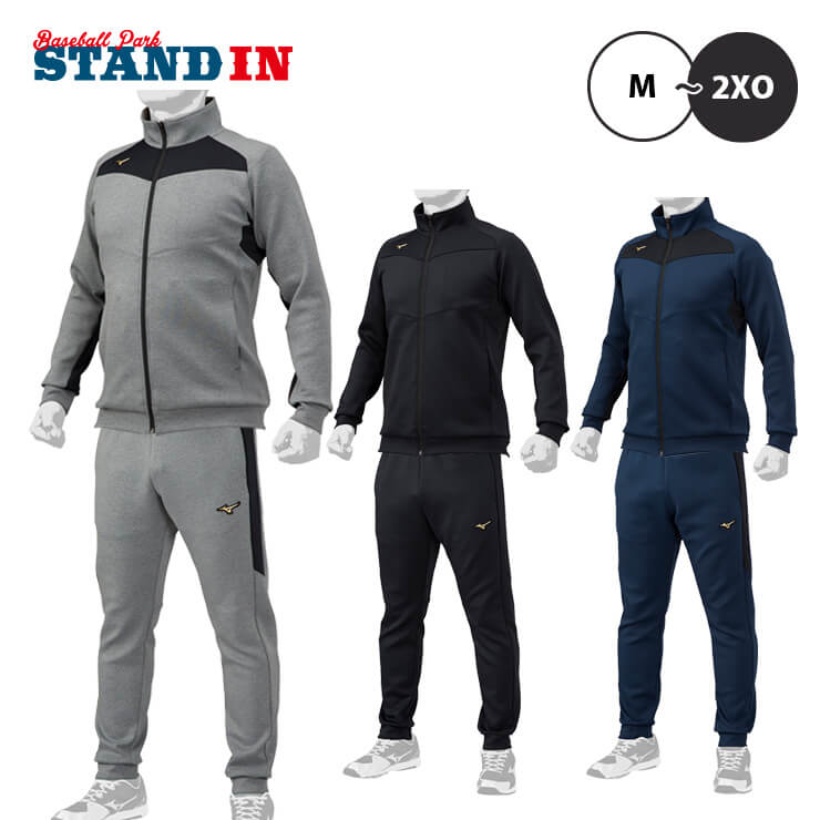 ミズノプロ 野球 テックスウェット ジャケット ロングパンツ 上下