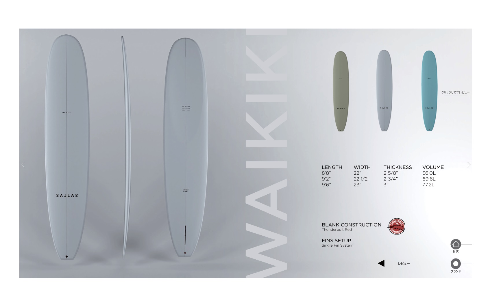 ☆Thunderbolt Surfboards 2021 Model Early Order Fair！！！☆LONG