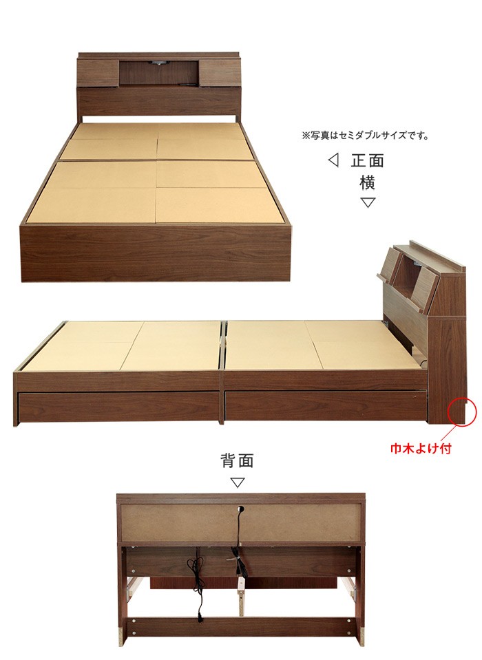 FLAP【フラップ】USB付き 多機能ベッドフレーム | スタンザインテリア