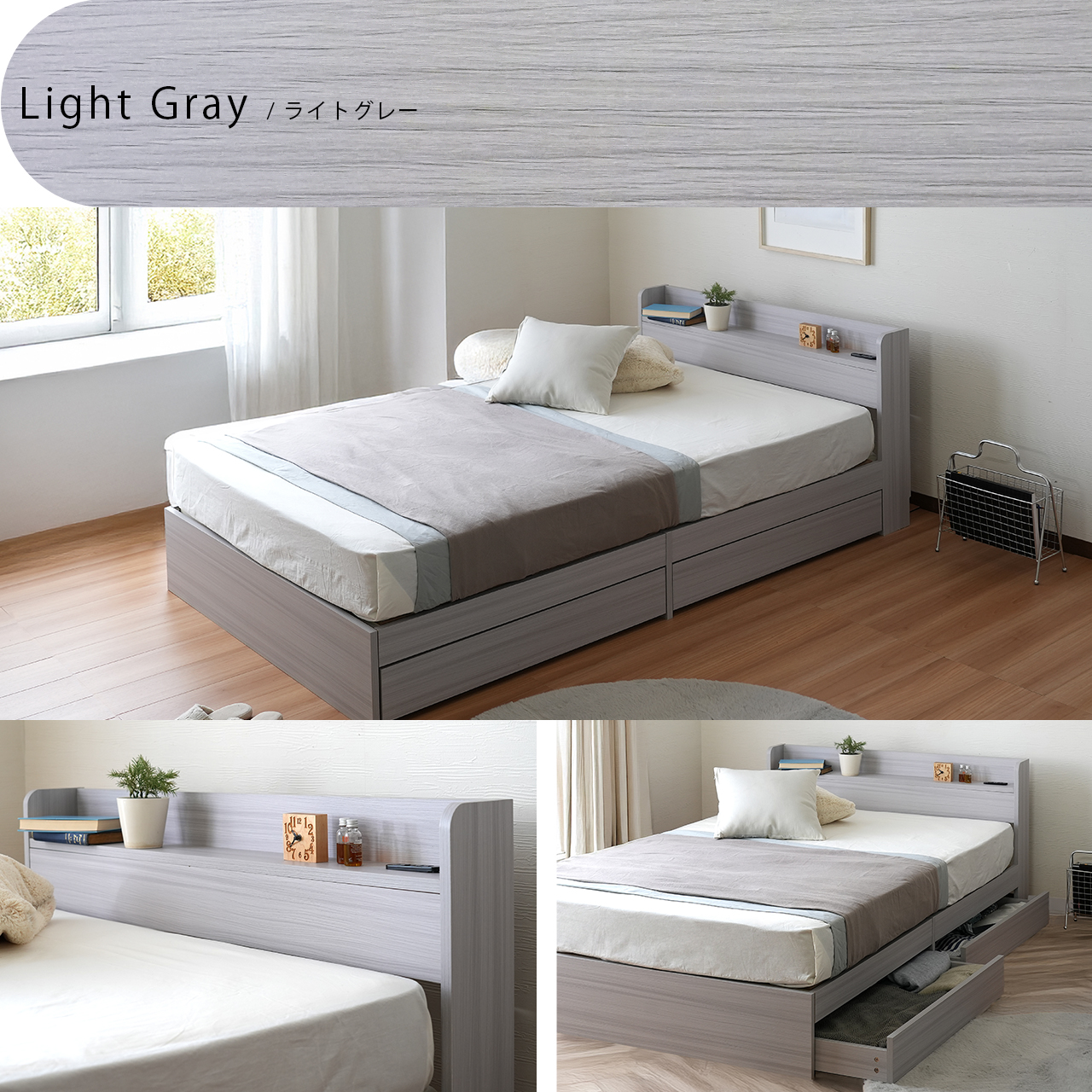 RUES【ルース】棚・コンセント付き収納ベッド | スタンザインテリア