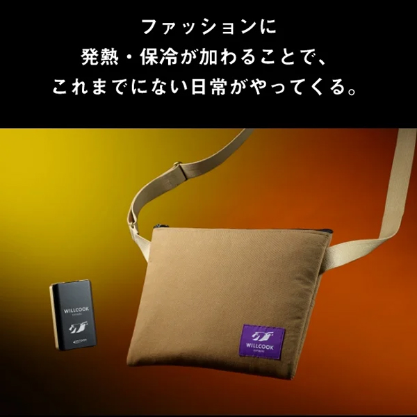 WILLCOOK HO-ON 電子レンジバッグ - STARTTS